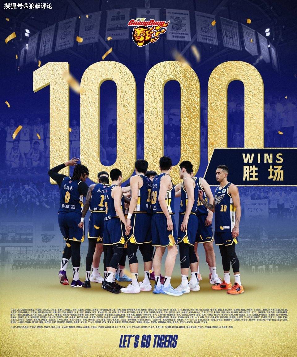 广州队关键时刻豪取连胜字母哥新星问鼎冠军表现惊艳，网友：深圳男篮防线松动备战欧篮联的简单介绍云鼎娱乐网站