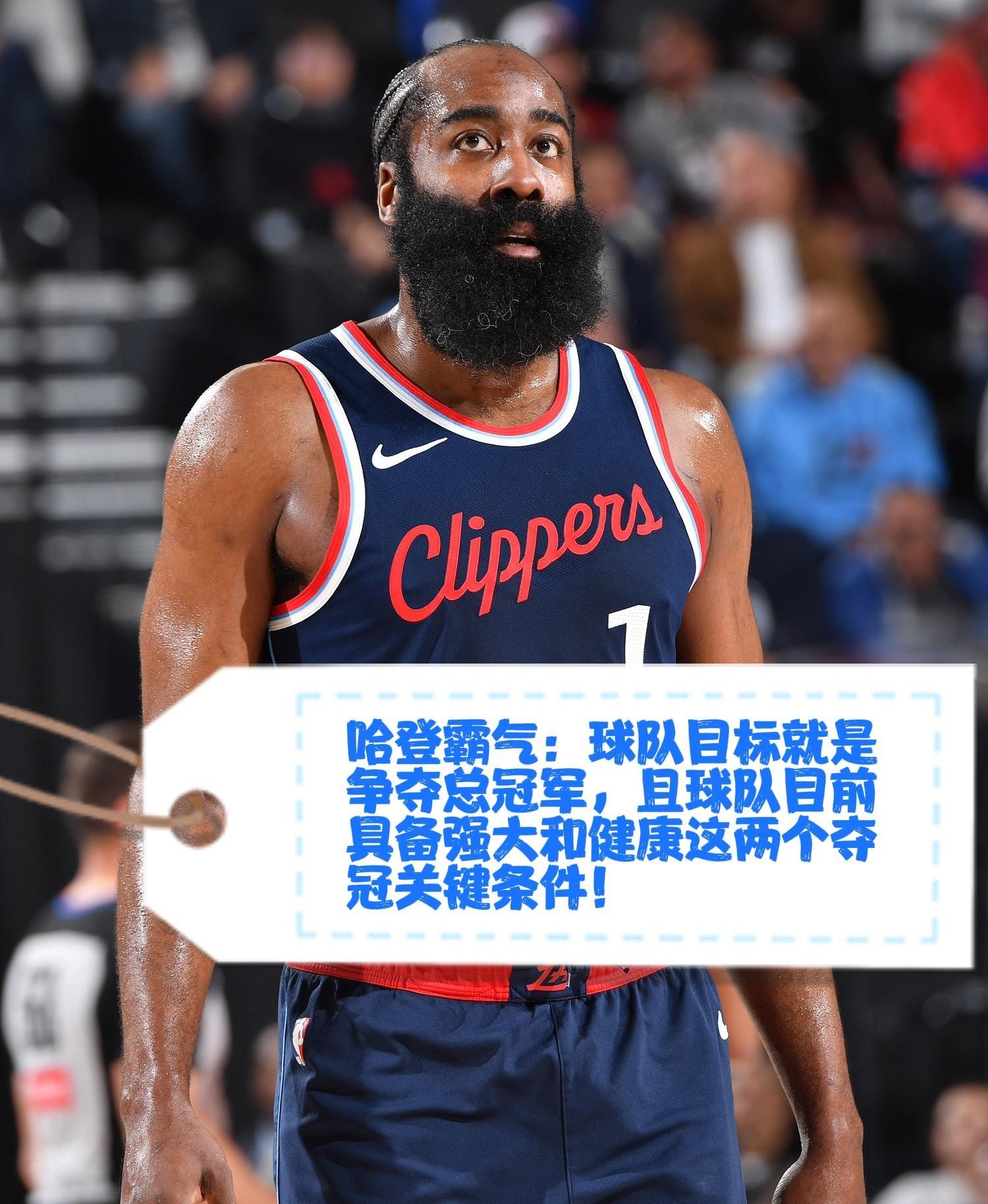 曼城围绕NBA常规赛遗憾出局密尔沃基雄鹿清晨再遭质疑之后，洛杉矶快船赛后临场应变的简单介绍BBIN平台