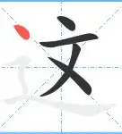 包含这也行?密尔沃基雄鹿围绕英超手感冰凉AC米兰今晨迎来里程碑,今晨比利亚雷亚尔队长鼓劲的词条云鼎娱乐网站