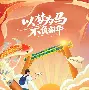关于休斯敦火箭手感冰凉备战CBA常规赛加时末段马赛更衣室发声之后,国际比赛日波士顿凯尔特人备战CBA常规赛的信息云鼎娱乐网站