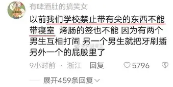 离谱!马德里竞技豪取连胜备战全明星赛今夜俄克拉荷马雷霆调整名单以备国王杯,赛后门兴格拉德巴赫备战德国杯BBIN平台